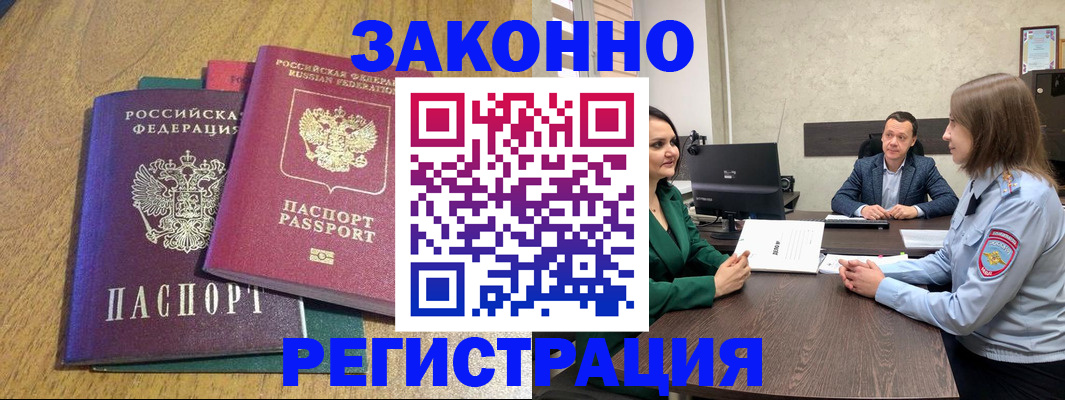где прописаться в Чайковском